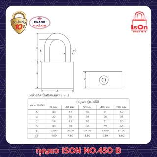 กุญแจทองเหลือง ISON NO.450 50L mm. (งวงยาว)