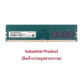 Transcend RAM-Memory DDR4-2133 LONG-DIMM 4GB (Industrial Grade):รับประกันตลอดอายุการใช้งาน-มีใบกำกับภาษี-TS512MLH64V1H