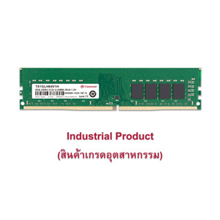 Transcend RAM-Memory DDR4-2133 U-DIMM 8GB (Industrial Grade) รับประกันตลอดอายุการใช้งาน - มีใบกำกับภาษี-TS1GLH64V1H