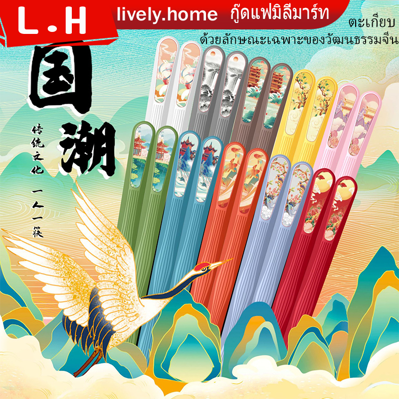 ตะเกียบทนความร้อน ตะเกียบยาว 24 cm ตะเกียบ สไตล์จีน ป้องกันแบคทีเรีย