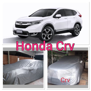 ผ้าคลุมรถ Honda Crv ปี1998-2022 ผ้าตัดตรงรุ่นเข้ารูป