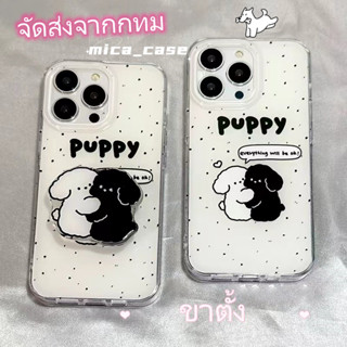 🐱‍🐉จัดส่งภายใน 24 ชม🌹 เคสไอโฟน 11 12 13 14 Pro Max ลูกสุนัข การ์ตูน ความนิยม สไตล์คู่รัก Case for iPhone ผลิตภัณฑ์ร้อน