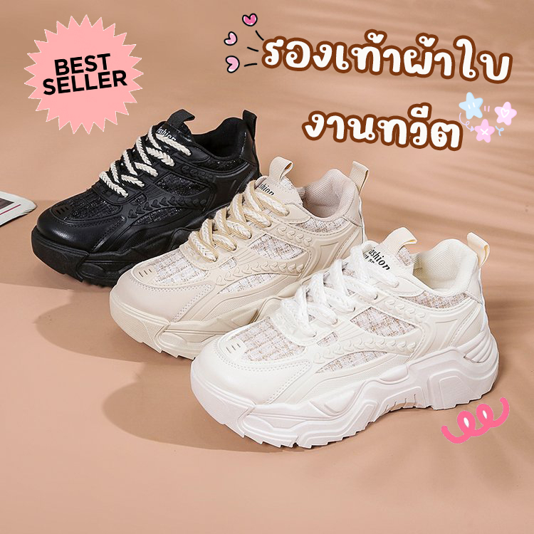 catani รุ่นใหม่ล่าสุด รองเท้าผ้าใบ เสริมส้นสูง สไตล์เกาหลี สีกากี ดำ พร้อมส่ง