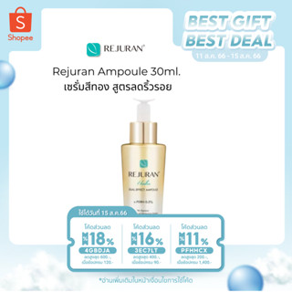 Rejuran Healer Dual Effect Ampoule 30ml. (ขวดทอง)