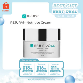 Rejuran Healer Nutritive Cream 50ml ช่วยให้ผิวหน้าใสเด้งอิ่มฟู มีความฉ่ำน้ำ ลดความหมองคล้ำ ผิวกระจ่างใส รูขุมขนกระชับ