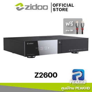 [Official ศูนย์ไทย]Zidoo Z2600 Pro เครื่องเล่นไฟล์หนัง Media player REALTEK 1619 BDP Ram 4GB Rom 32GB