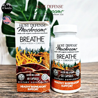 [Fungi Perfecti] Host Defense® Organic Breathe Healthy Respiratory Support 60 Vegetarian Capsules สารสกัดจากเห็ดออแกนิค