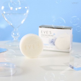 EVES Snow white soap สบู่ระงับกลิ่นกายอีฟส์