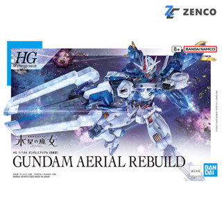 Bandai HG Gundam Aerial Rebuild 1/144 4573102650962