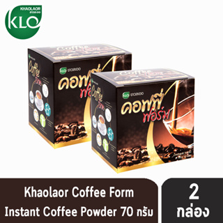 ขาวละออ Coffee Form คอฟฟี่ฟอร์ม กาแฟสำเร็จรูปพร้อมชง 10 ซอง [2 กล่อง] Khaolaor