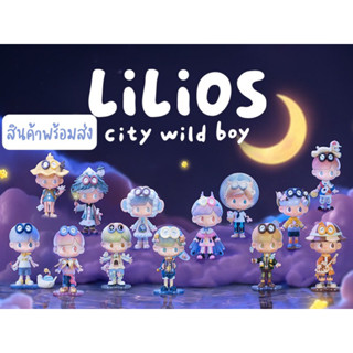 🌸พร้อมส่ง🌼Lilios city wild boy