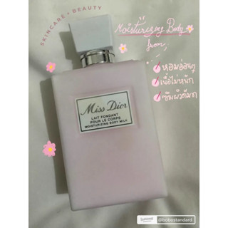 โลชั่นทาผิว MISS DIOR MOISTURIZING BODY MILK ✨ป้ายไทย✨