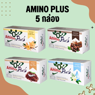 Amino Plus | อะมิโนพลัส  ( 5 กล่อง= 100 ซอง)