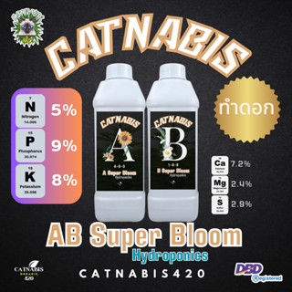 Catnabis AB Super Bloom Hydro สารอาหาร Hydroponics สำหรับกัญชง-กัญชา ทำดอกเพิ่มผลผลิตให้มีคุณภาพ ดอกแน่น ไตโคมแน่นขาว