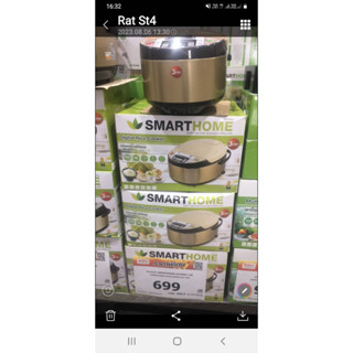 SMARTHOME หม้อหุงข้าวดิจิตอล 1.8 ลิตร รุ่น RCD908 สีแดง SM-RCD904