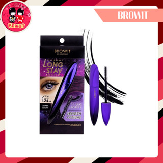 BROWIT STAR GALAXY LONG STAY MASCARA มาสคาร่า #DARK NIGHT