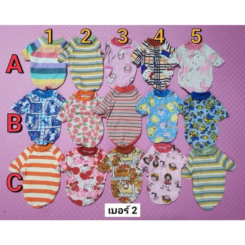 เสื้อมีแขน​ สำหรับน้องหมา​ น้องแมว​ เบอร์​ 1,2