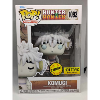 Funko pop แท้ 100% !!! Komogi Chase