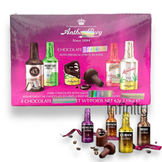 Anthon Berg ช็อกโกแลตสอดไส้แบบต่างๆ นำเข้าจากเดนมาร์ก