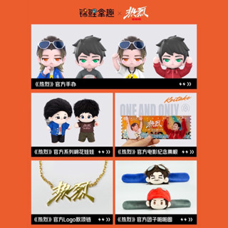 【pre-order】 ฟิกเกอร์ เฉินซั่ว ติงเหลย : One And Only สเต็ปกล้าท้าฝัน