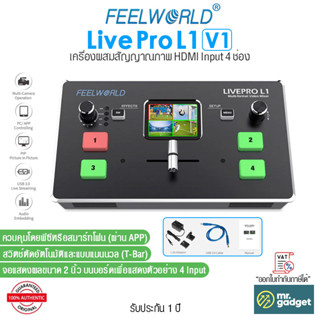 Feelworld LivePro L1 V1 อุปกรณ์สลับสัญญาณภาพ Video Live Streaming Switcher HDMI Input 4 ช่อง พร้อมจอแสดงผล LCD