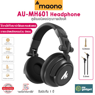 Maono AU-MH601 หูฟังมอนิเตอร์คุณภาพเสียงดี DJ Studio Monitor Headphones with 50mm Driver