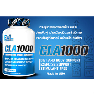 EVLution Nutrition, CLA1000 พร้อมส่ง