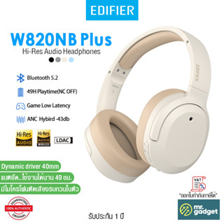 Edifier W820NB Plus หูฟังไร้สาย ตัดเสียงรบกวน Wireless Noise Cancellation Over-Ear Headphones Bluetooth V5.2 LDAC