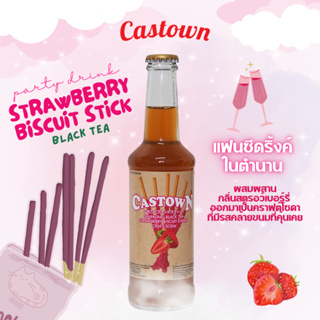 Castown craft soda น้ำอัดลม คราฟต์ โซดา คาสทาวน์ รส แบล็คที สตรอว์เบอร์รี่ บิสกิต สติ๊ก - ป๊อกกี้ Pocky 265 มล. 1 ขวด