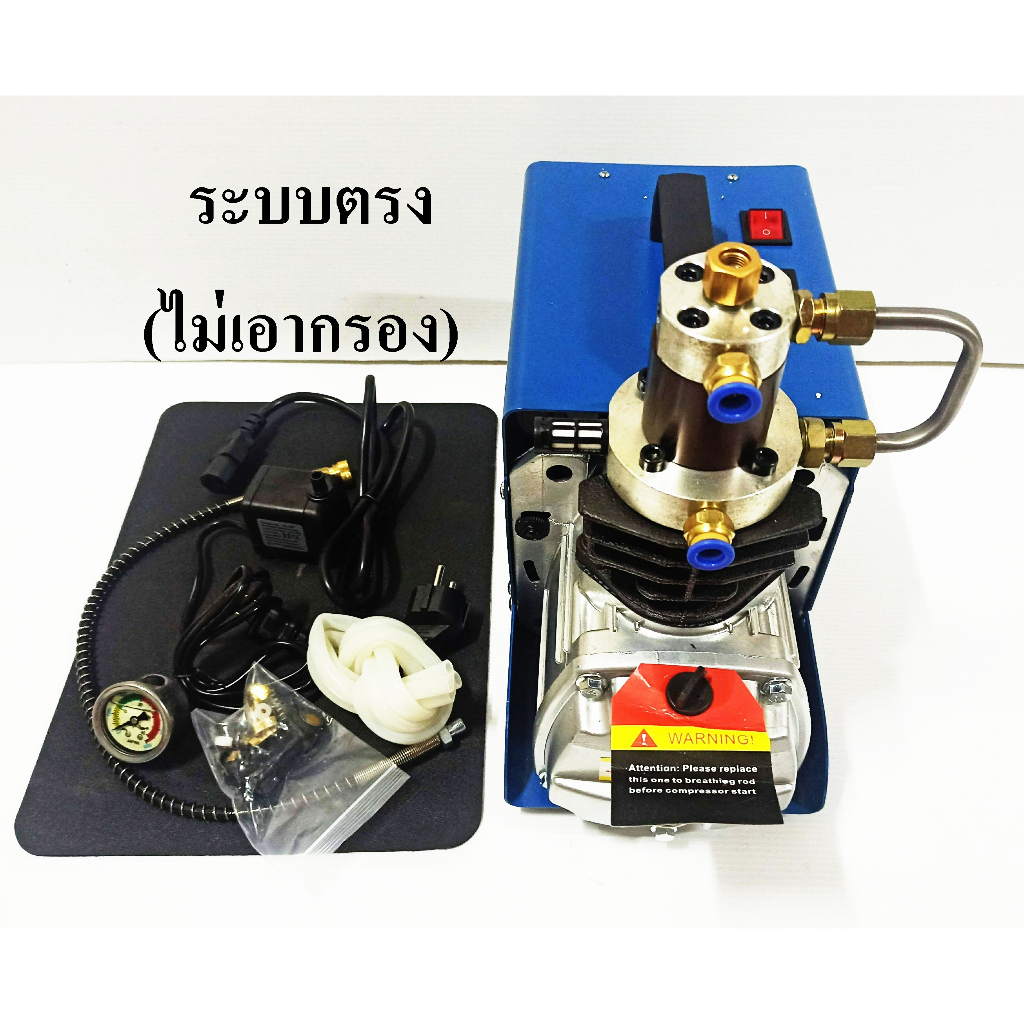 (สินค้าอยู่ในไทย) Pump PCP แรงดันสูง 30Mpa ไฟฟ้าคอมเพรสเซอร์ปั๊ม PCP ปั๊มลมไฟฟ้า 220 โวลต์  แบบไม่มี