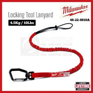 Milwaukee 48-22-8810A สายเซฟตี้ล็อคเครื่องมือ ยาว 36" Locking Tool Lanyard รองรับน้ำหนัก 4.5Kg (10Lbs)