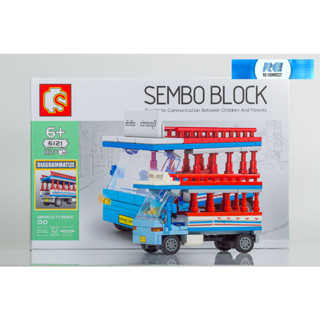 บล็อกตัวต่อรถยนต์ เลโก้จีน รถสองแถวหัวหิน ปราณบุรี ของเล่น สะสม SEMBO BLOCK Thai Mini Bus Car 112 PCS SD6121 LEGO China