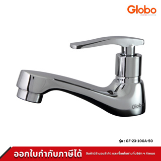 Globo ก๊อกน้ำ สำหรับอ่างล้างหน้า รุ่น GF-23-100A-50