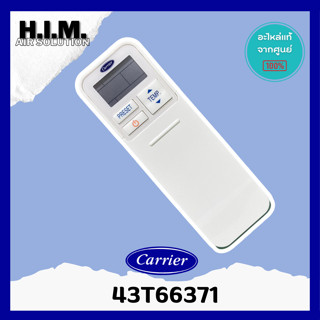 43T66371 รีโมทไร้สาย รีโมทแคเรีย รีโมทไร้สาย Remote ของแท้จากศูนย์Carrier