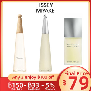 [🚚พร้อมส่ง ✨ของแท้] Issey Miyake LEau dIssey &amp; Leau DIssey  Pour Homme  &amp; dIssey Eau &amp; Magnolia EDT 5ml น้ําหอมแบ่ง