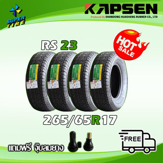 ยางสายลุย KAPSEN RS23 265/65R17 ปี22 ราคาต่อเส้น แถมจุ๊ฟลม