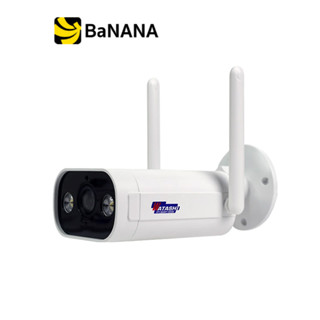 กล้องวงจรปิด WATASHI WIOT1030FD-3M Wi-Fi Camera by Banana IT