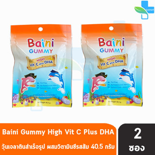 Nutri Master Bain Gummies / Baini Gummy DHA 70% เบนิ เบน กัมมี่ส์ 40.5 กรัม 18 ชิ้น [2 ซอง] วิตามินซี ผสมดีเอชเอ วุ้นเจล