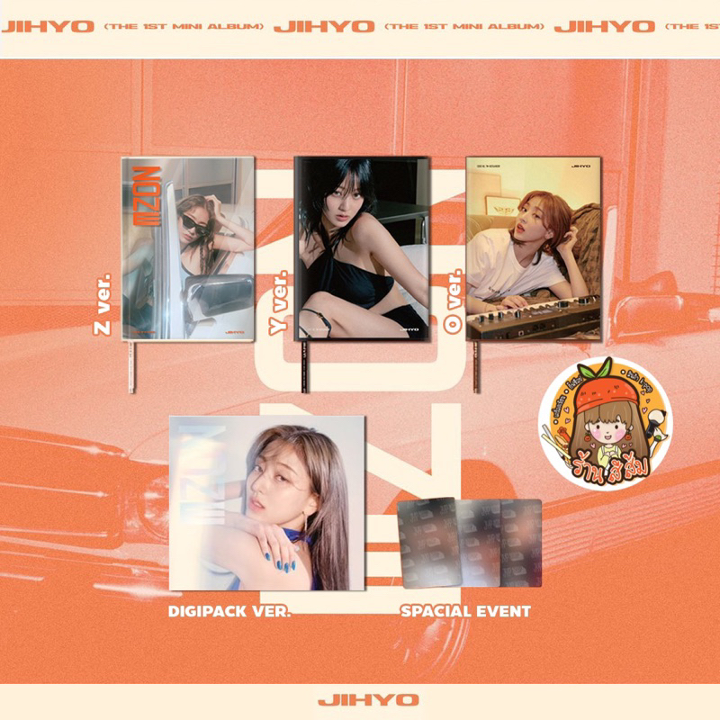 [พร้อมส่ง] อัลบั้ม JIHYO The 1st Mini Album ‘ZONE’ <TWICE> PHOTOBOOK / DIGIPACK