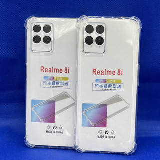 Case Realme เคส realme 8i  ตรงรุ่น แบบ TPU ใสเสริมขอบและมุมกันกระแทก ส่งไว จาก กทม