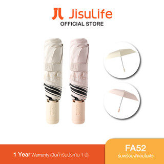 Jisulife FA52 Portal Umbrella Fan ร่มพกพา รุ่น Sun Life 1 มาพร้อมพัดลมในตัว น้ำหนักเบา กันแดดได้ที่ระดับ UPF 50+