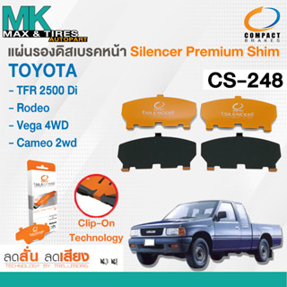 แผ่นรองดิสเบรคหน้า Isuzu TFR 2500 DI Rodeo VEGA 4WD Cameo 2WD รหัส CS-248 ยี่ห้อ Compact