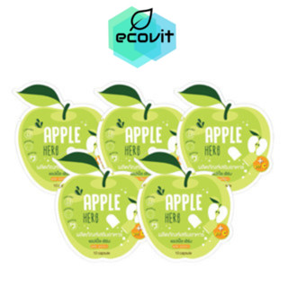 สูตรใหม่ GREEN APPLE HERB แอปเปิ้ลเฮิร์บ (5 ซอง)