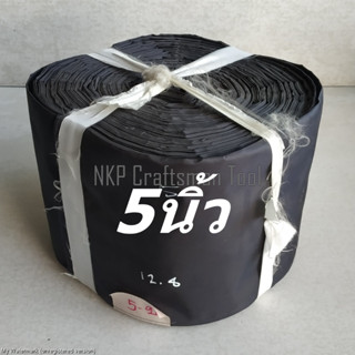 (ขายยกม้วนขนาด 5 นิ้ว)สายส่งน้ำผ้าใบการเกษตร​ 5" นิ้ว  ขายเป็นม้วน (ปกติควรใช้สำหรับต่อปลายสาย)(อ่านหมายเหตุด้วยนะครับ