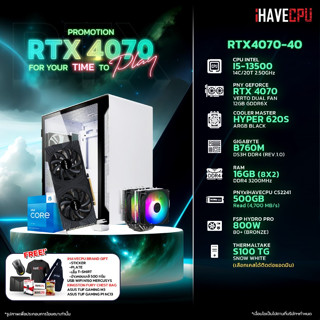 iHAVECPU RTX4070-40 INTEL I5-13500 2.5GHz 14C/20T / B760M / RTX 4070 12GB / 16GB DDR4 3200MHz / M.2 500GB / 800W (80+BRONZE) / HS