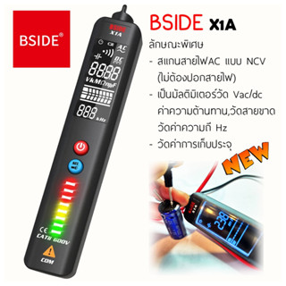 Bside X1A ปากกาวัดไฟแบบไม่สัมผัสมัลติมิเตอร์ เพิ่มวัดค่า Capacitor Volt Alert &amp; Multimeter Vac Detector