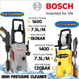 Bosch G7 / G8 เครื่องฉีดน้ำแรงดันสูง Turbo Water Jet เครื่องฉีดน้ำ ปืนฉีดน้ำแรงดันสูง