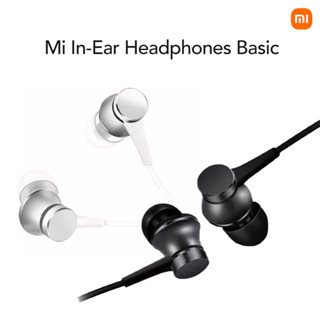 Xiaomi Mi In-Ear Headphones Basic หูฟังอินเอียร์ แบบมีสาย | ประกันศูนย์ไทย 6 เดือน