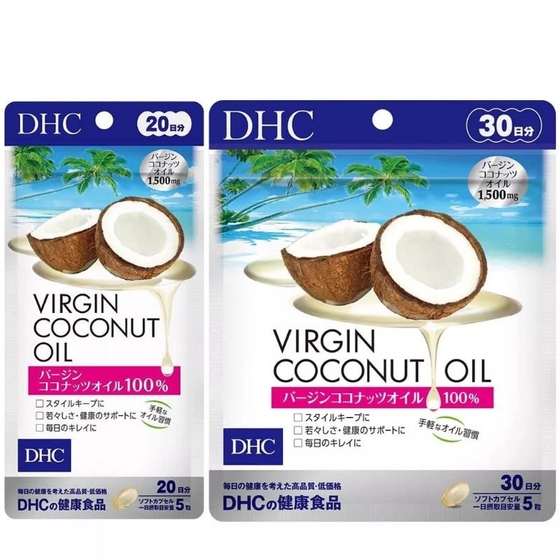 DHC Virgin Coconut Oil (20/30Days) น้ำมันมะพร้าวสกัดบริสุทธิ์ เหมาะกับผู้ที่ต้องการลดน้ำหนัก และบำรุงผิวพรรณ