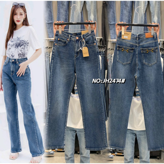 JH2474# กางเกงยีนส์ขากระบอก Jeans house